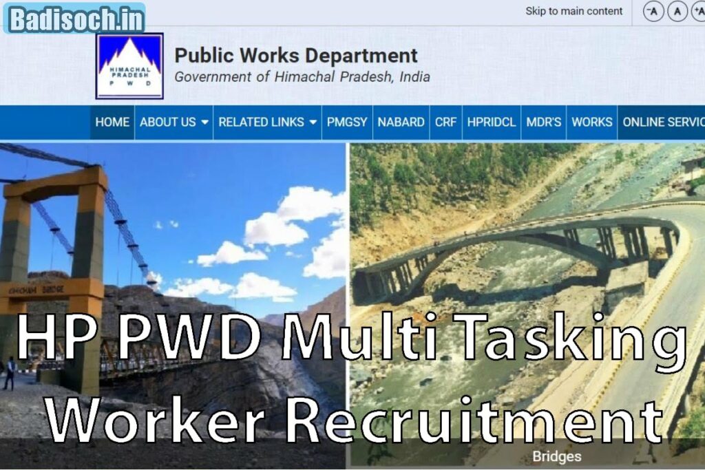 HP PWD Multi Tasking Worker Recruitment