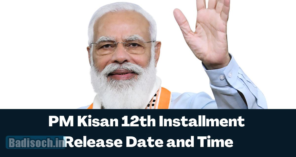 PM Kisan 12th Installment Release Date and Time