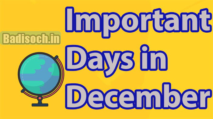 Important Days in December 