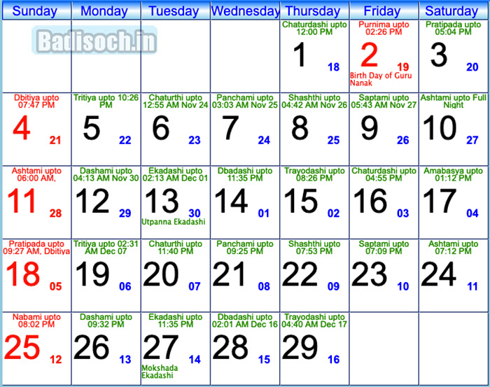 Bangla Calendar 