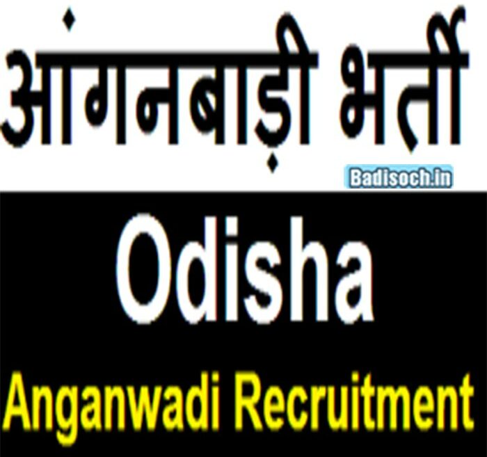 Odisha Anganwadi Recruitment 2023