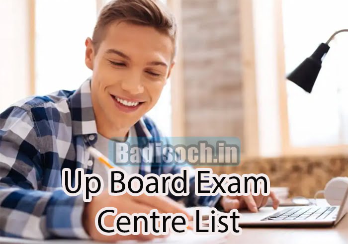 Up Board Exam Centre List