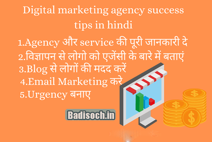 Digital Marketing Agency in Hindi