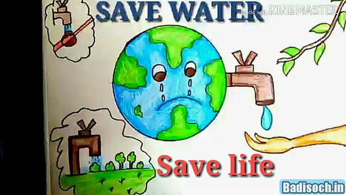 How To Save Water in Hindi