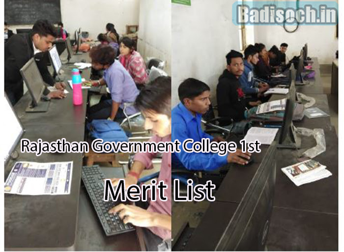 Rajasthan Government College 1st Merit List