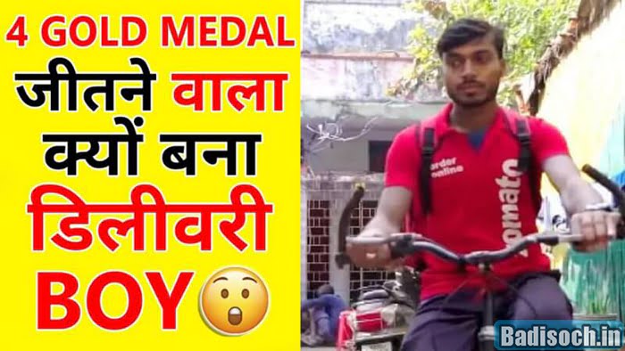 Gold Medalist Became Delivery Boy