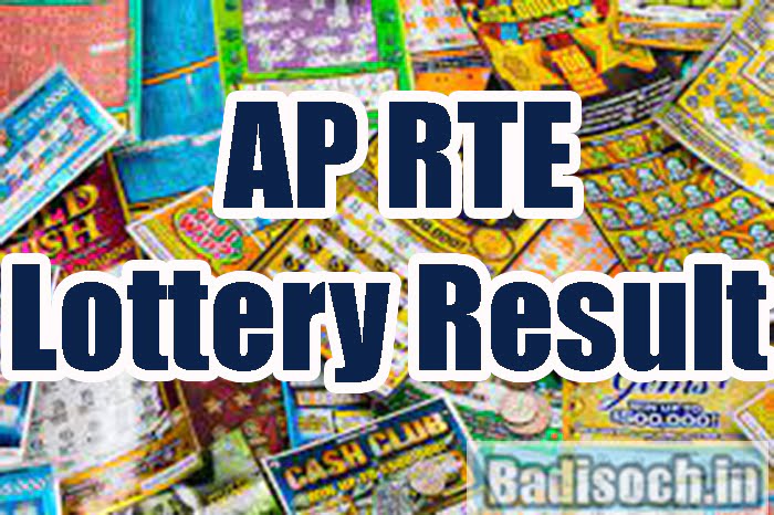 AP RTE Lottery Result 2023