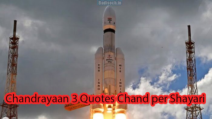 Chandrayaan 3 Quotes Chand per Shayari