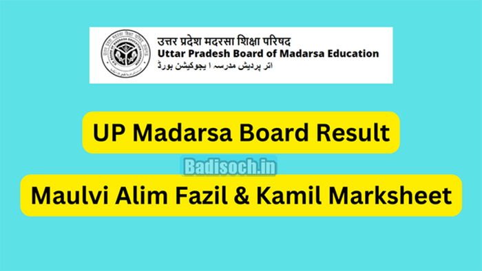 UP Madarsa Board Result
