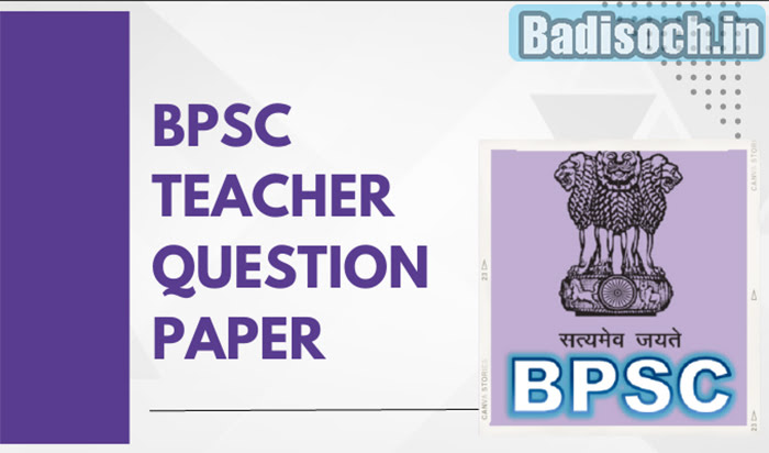 BPSC Teacher Question Paper