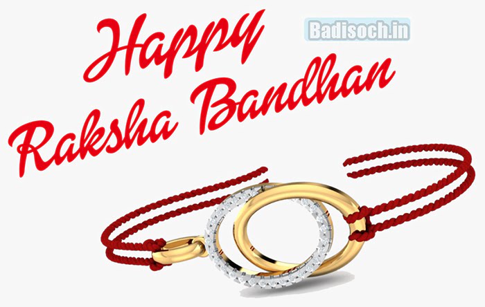 Happy Raksha Bandhan 