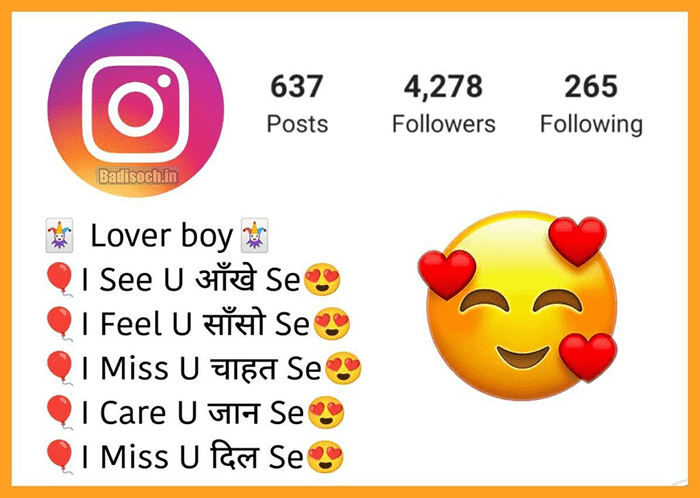Instagram Bio for Boys Love