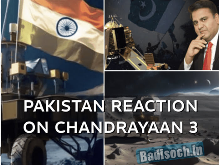 Pakistan Reaction On Chandrayaan 3 Success