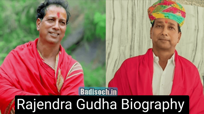 Rajendra Gudha Biography