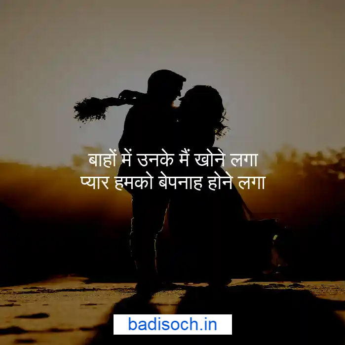 hindi love quotes hindi , quotes on love in hindi love quotes in hindi , hindi love quotes , quotes on love in hindi , love quote in hindi