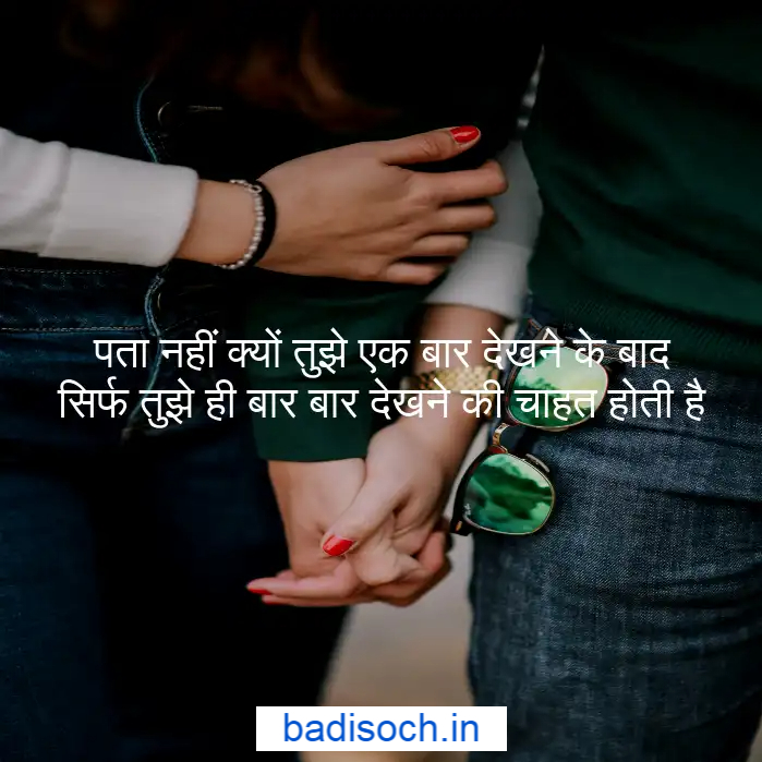 hindi love quotes hindi , quotes on love in hindi love quotes in hindi , hindi love quotes , quotes on love in hindi , love quote in hindi