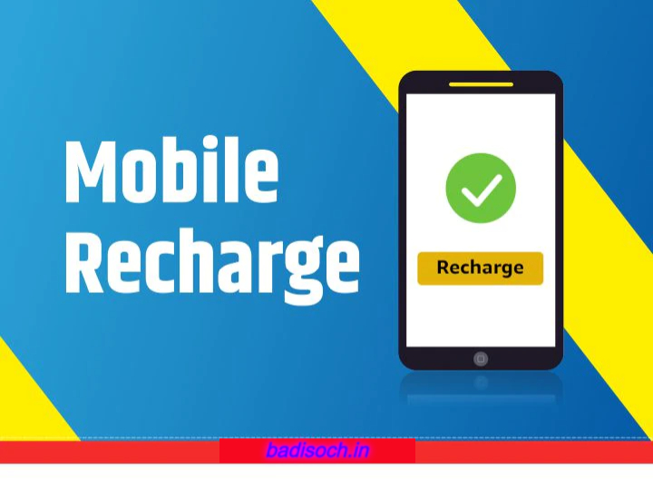For mobile recharge