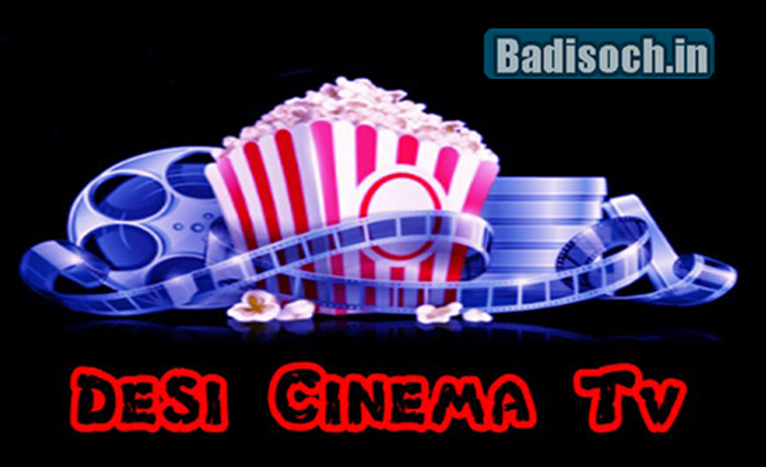 Deshi Cinema