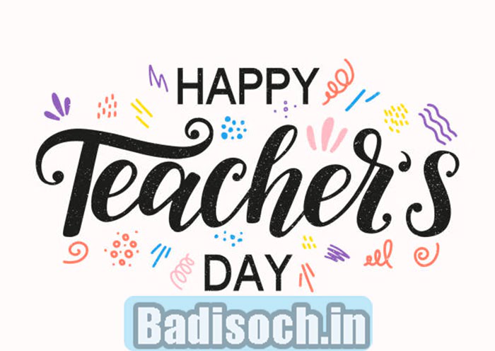 Happy Teachers