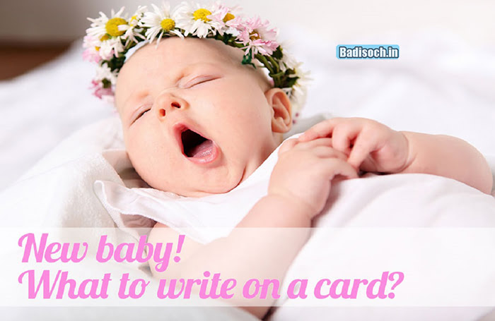 girl baby quotes