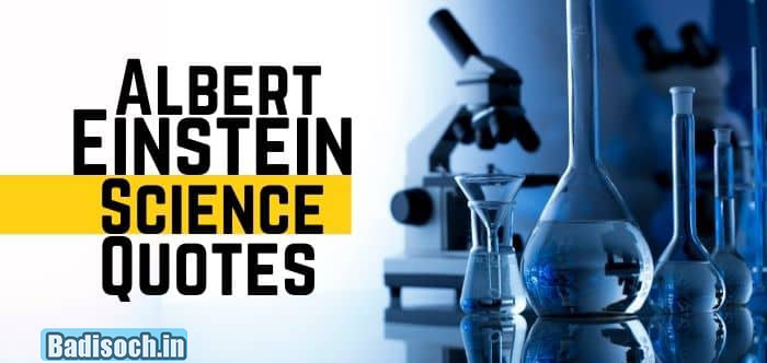 Albert-Einstein-Science-Quotes 