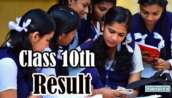 Class 10th RESULT
