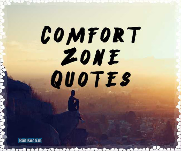 Comfort zone quotes 