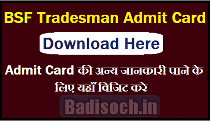 BSF Tradesman Admit Card 2023 Exam Date
