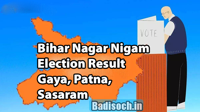 Bihar Nagar Nigam Election Result 