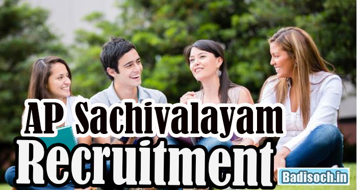 AP Sachivalayam Recruitmenant