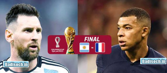 Argentina vs France FIFA World Cup