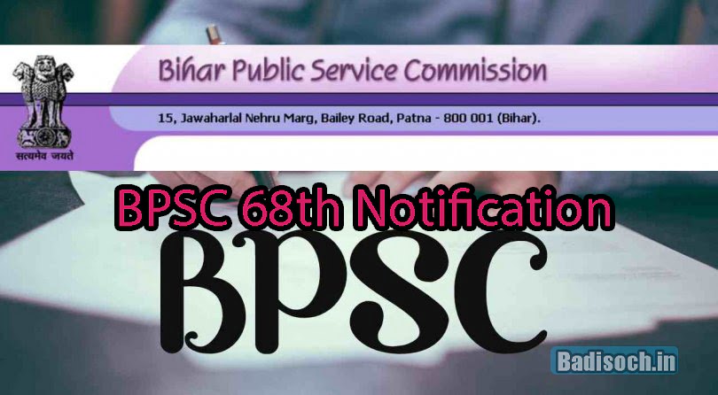 BPSC 68th Notification