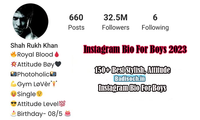 Instagram Bio For Boys 2023 150+ Best Stylish, Attitude Instagram Bio For  Boys - बड़ी सोच