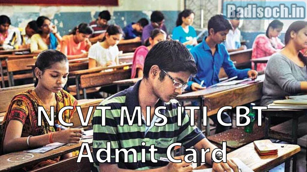 NCVT MIS ITI CBT Admit Card