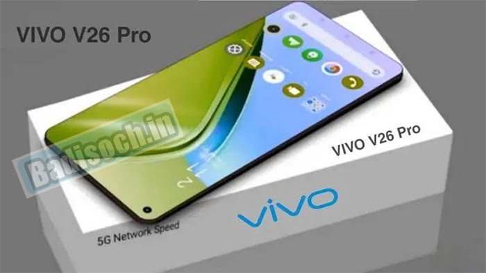 Vivo V26 Pro Price In India