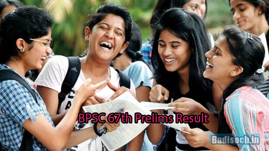 BPSC 67th Prelims Result