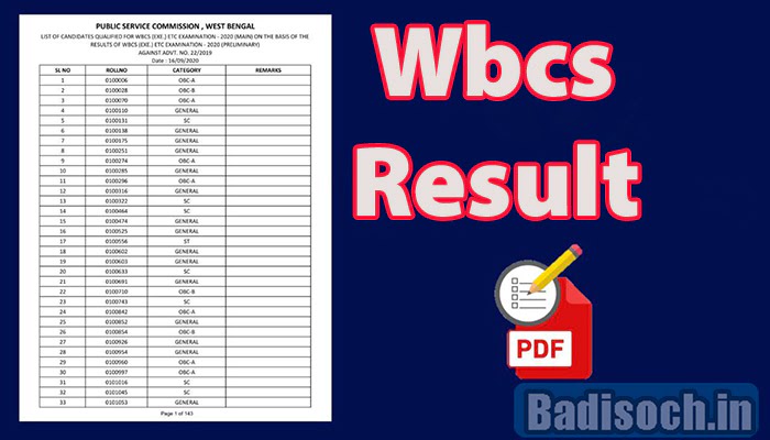 wbcs result