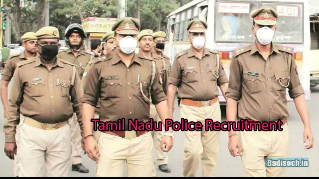 Tamil Nadu Police Recruitment