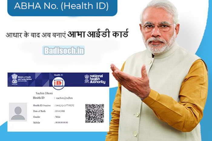 Abha Health Card