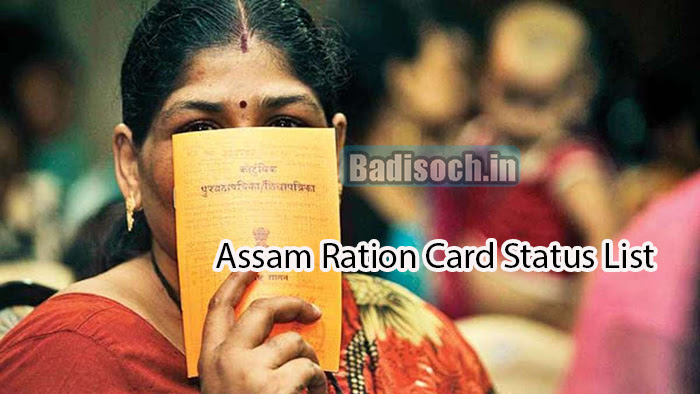 Assam Ration Card Status List 