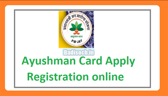 Ayushman Bharat Card 2023