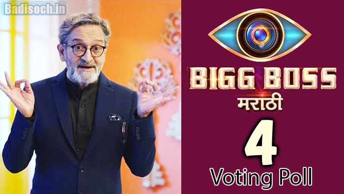 Bigg Boss Marathi Season 4 Voting Poll