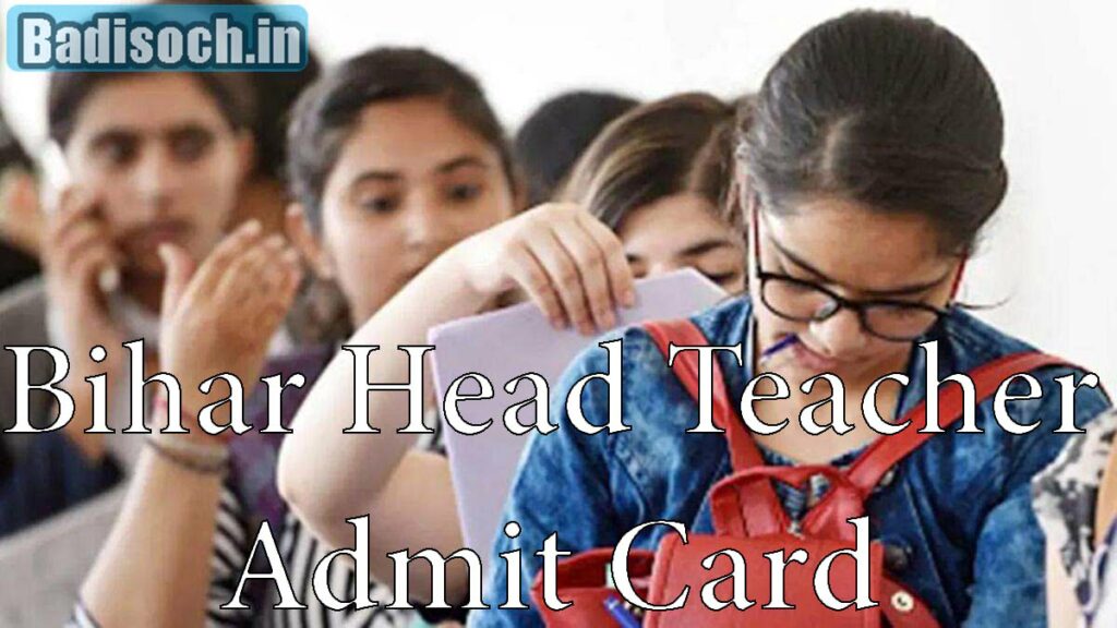 Bihar Head Teacher Admit Card