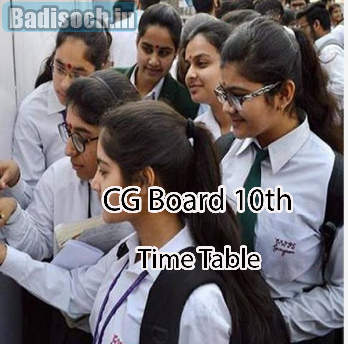 CG Board 10th Exam Date