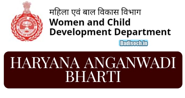 Haryana Anganwadi Recruitment 2023