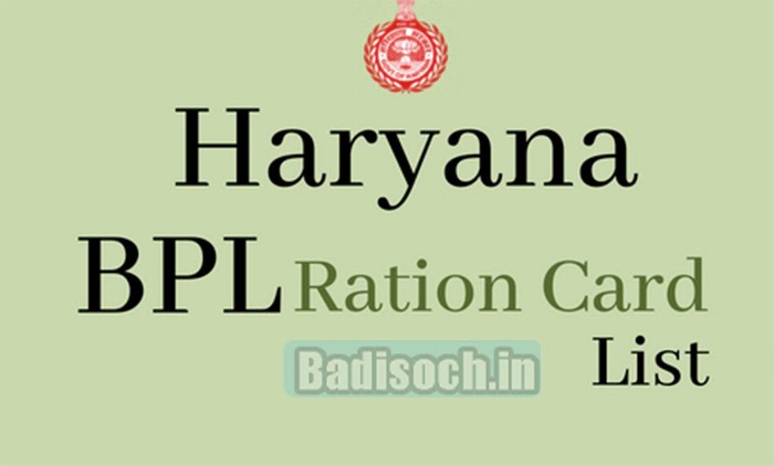 Haryana BPL Ration Card 2023