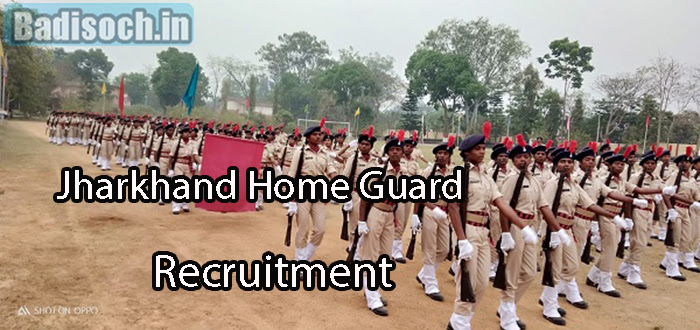 Jharkhand Home Guard Vacancy