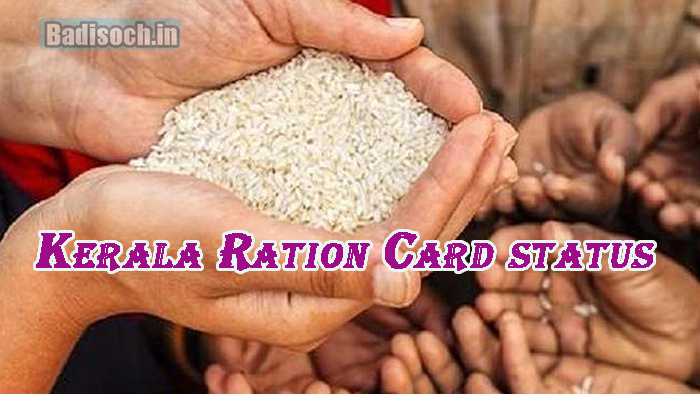 Kerala Ration Card status