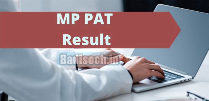 MP PAT Result 2023