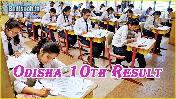 Odisha 10th Result